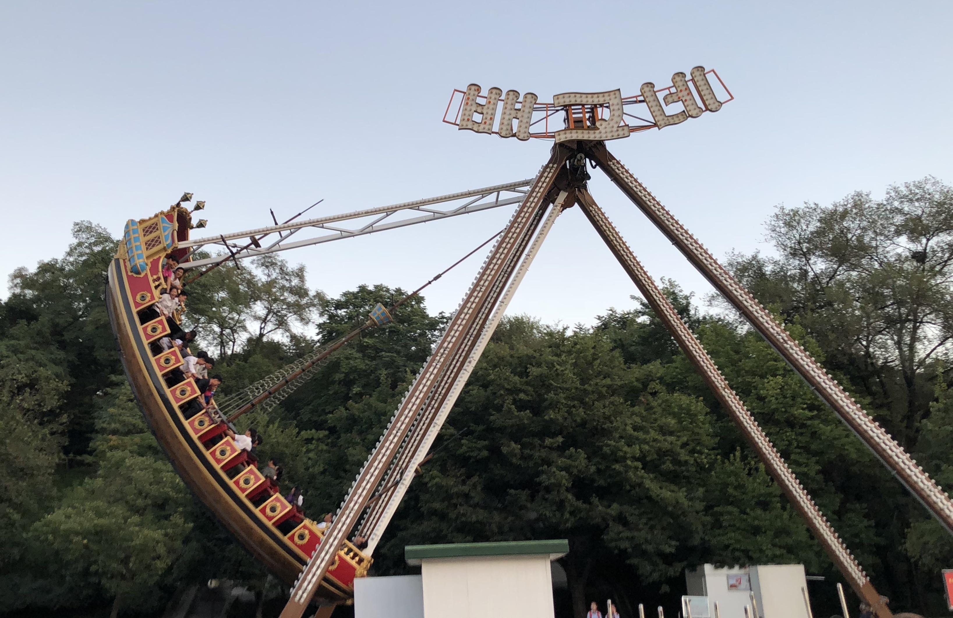 🏞️ 코료 공원 이미지 7